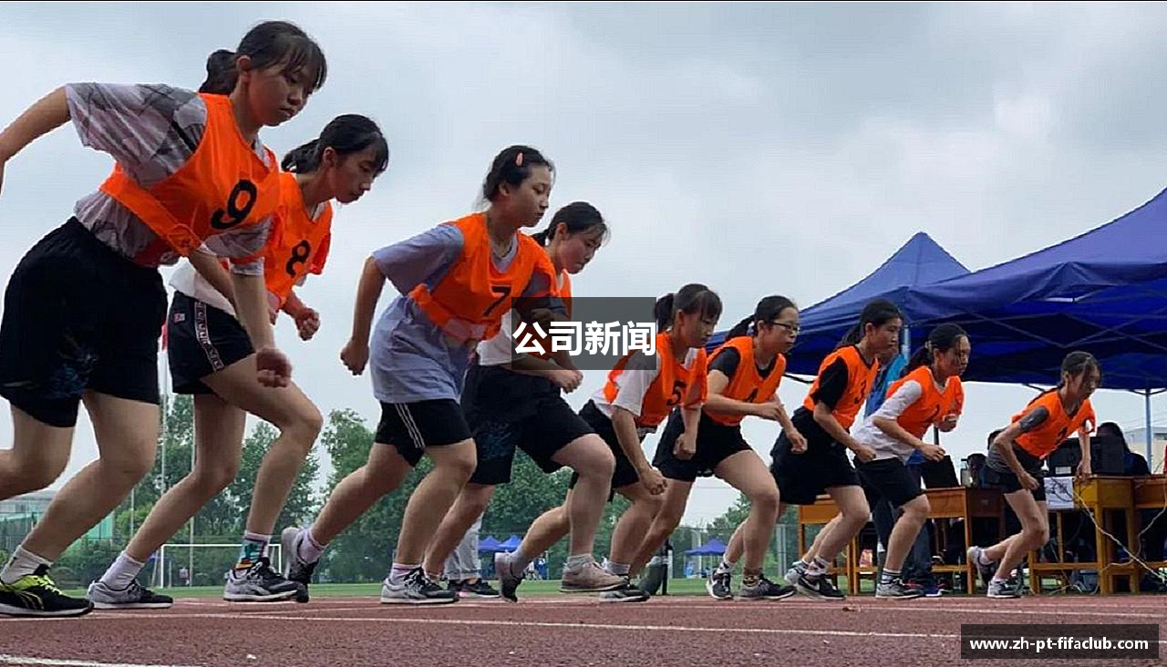 公司新闻